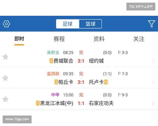 法甲联赛国际影响力的崛起与全球化战略发展分析 法甲联赛国际影响力的崛起与全球化战略发展分析